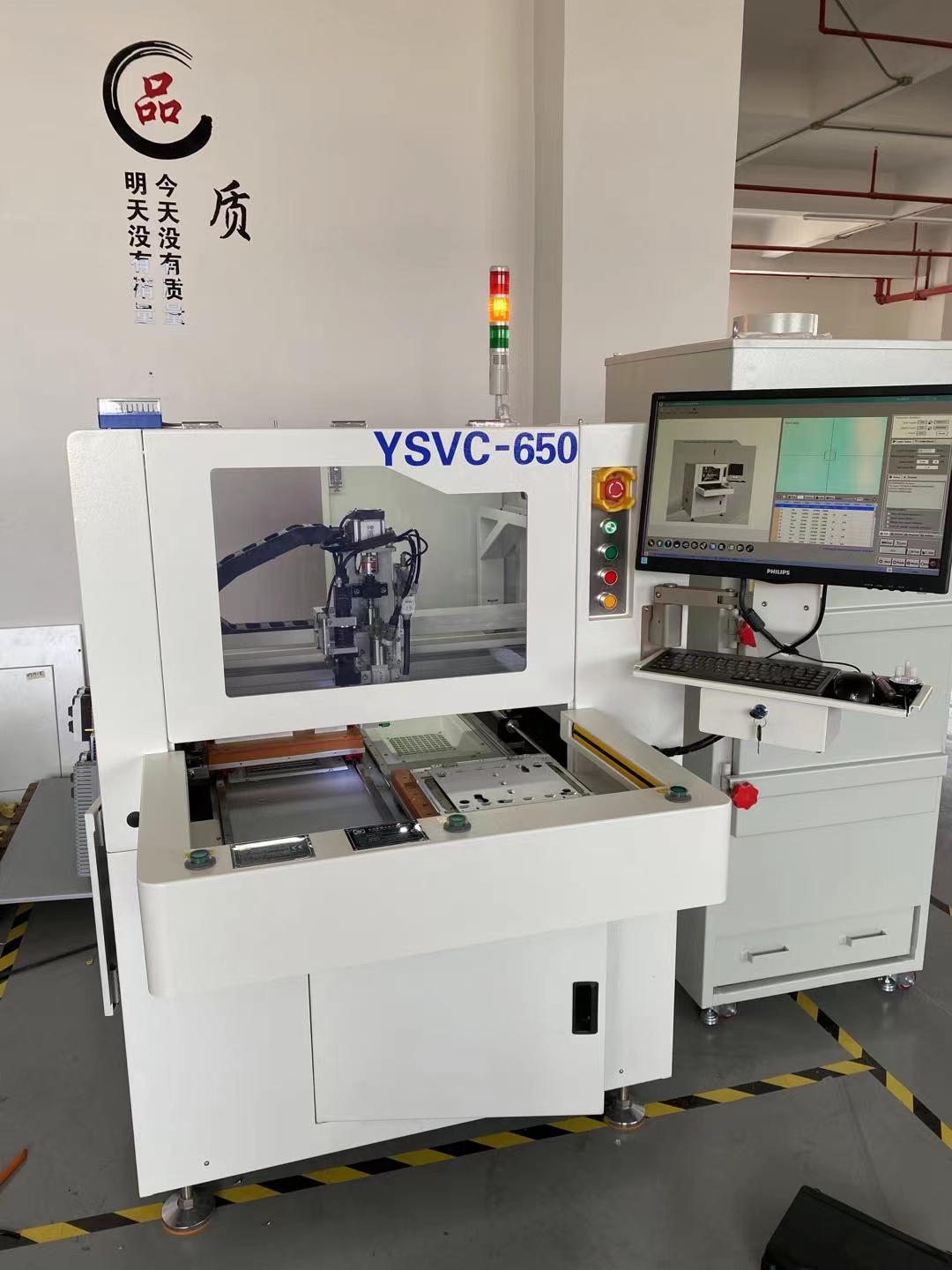 電路板pcb板切割機(jī)廠家