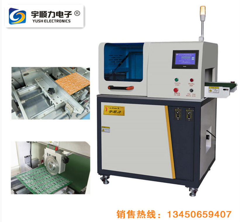 自動分板機(jī)PCB自動分板機(jī)電路板分板機(jī)蘇州宇順力電子有限公司