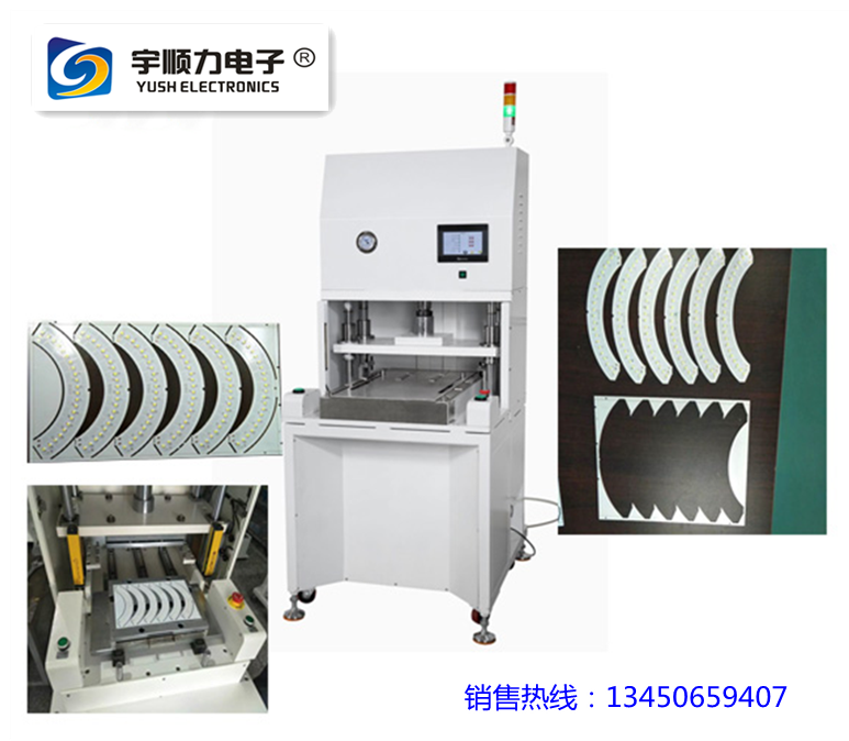 沖床分板機(jī)PCB/FPC氣動(dòng)沖床分板機(jī)制造商