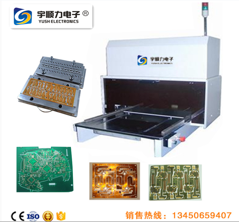 沖床分板機(jī)郵票孔分板機(jī)PCB沖床分板機(jī)桌面式?jīng)_壓分板機(jī)供應(yīng)商-YSPL