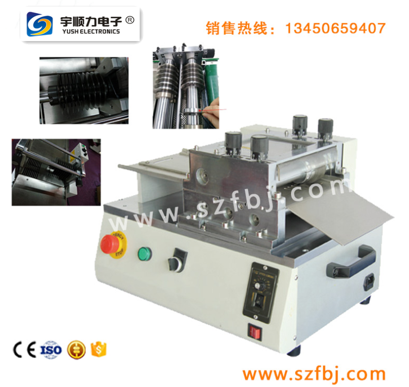 桌面式多刀分板機(jī)電子單面pcb板分板機(jī)