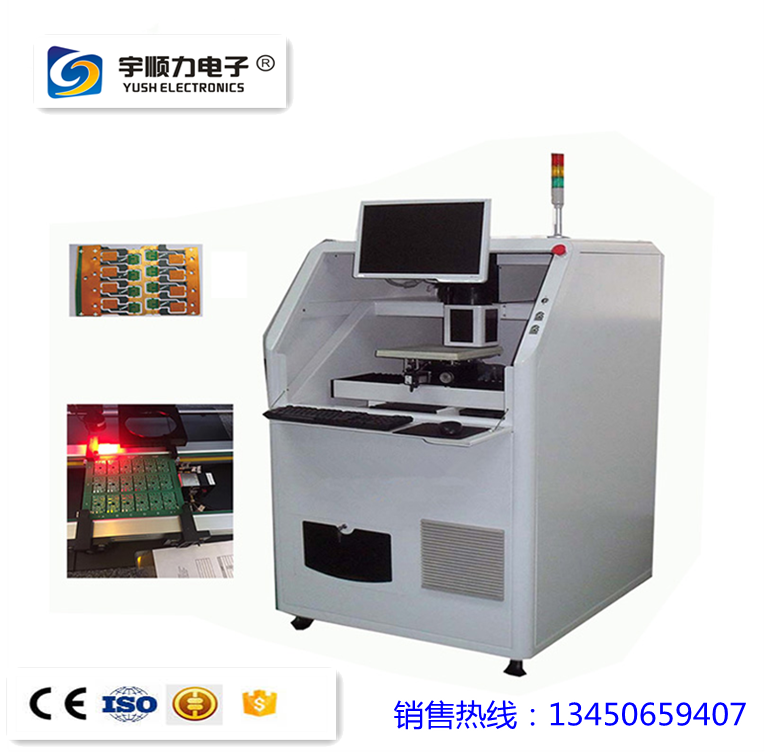 PCB激光分板機(jī)