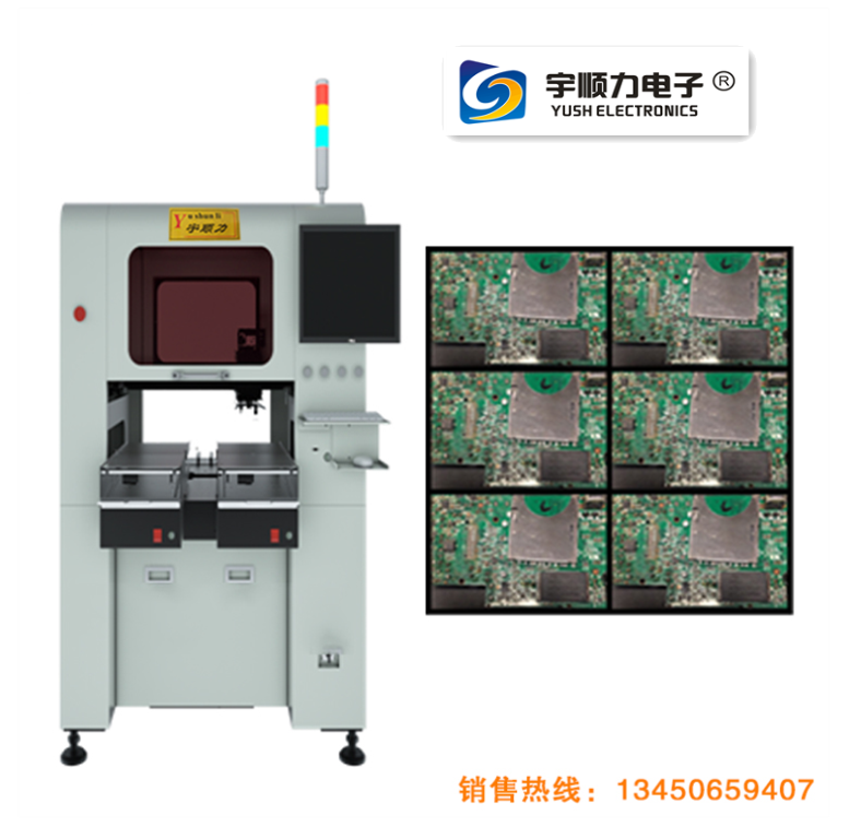 屏蔽罩貼片機(jī)電子元件插件貼片機(jī)手機(jī)貼裝機(jī)