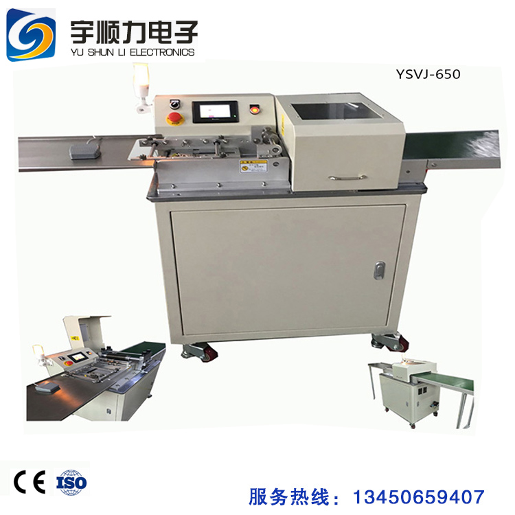 PCB沖切模生產(chǎn)商-PCB分板機(jī)模