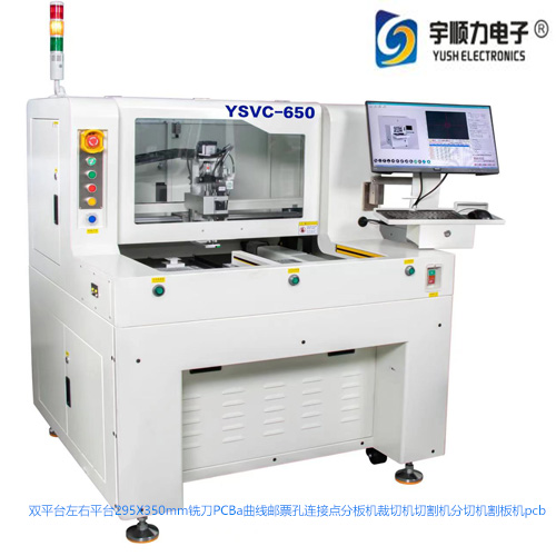 視覺分板機廠家|視覺分板機|