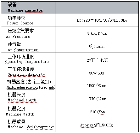 H900全自動(dòng)錫膏印刷機(jī)11.png